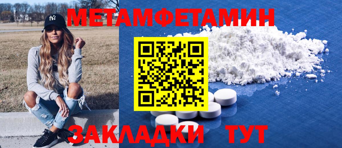 Amphetamine Розовый  Amphetamine  Азов  Вход с VPN 