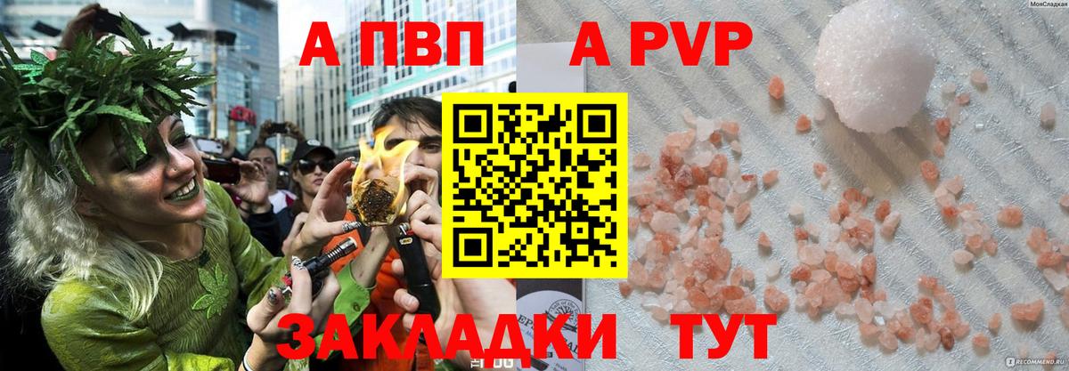А ПВП СК Азов