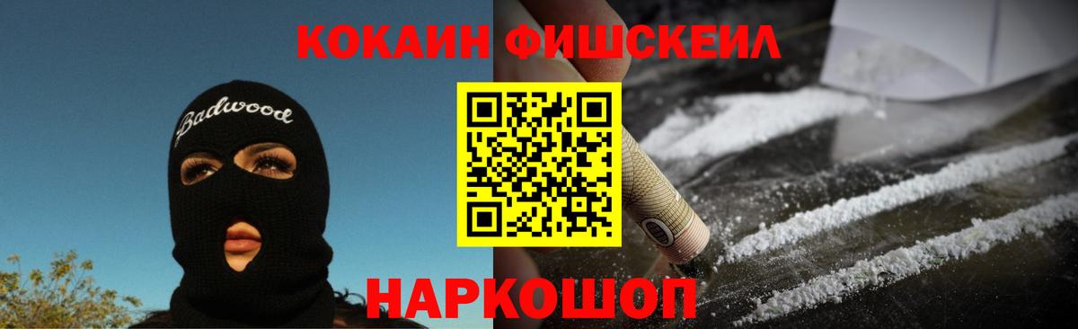 КОКАИН Эквадор  Cocaine  Кокаин Columbia  Азов  Вход с VPN 