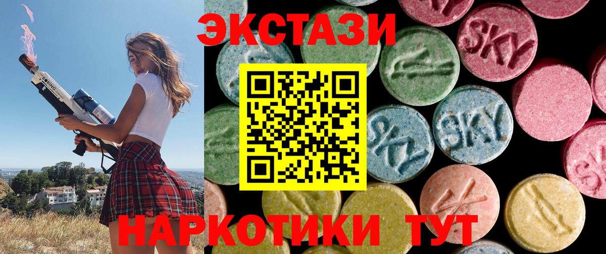 это клад  ЭКСТАЗИ TESLA  Вход с VPN  ЭКСТАЗИ ешки  Азов  Экстази 