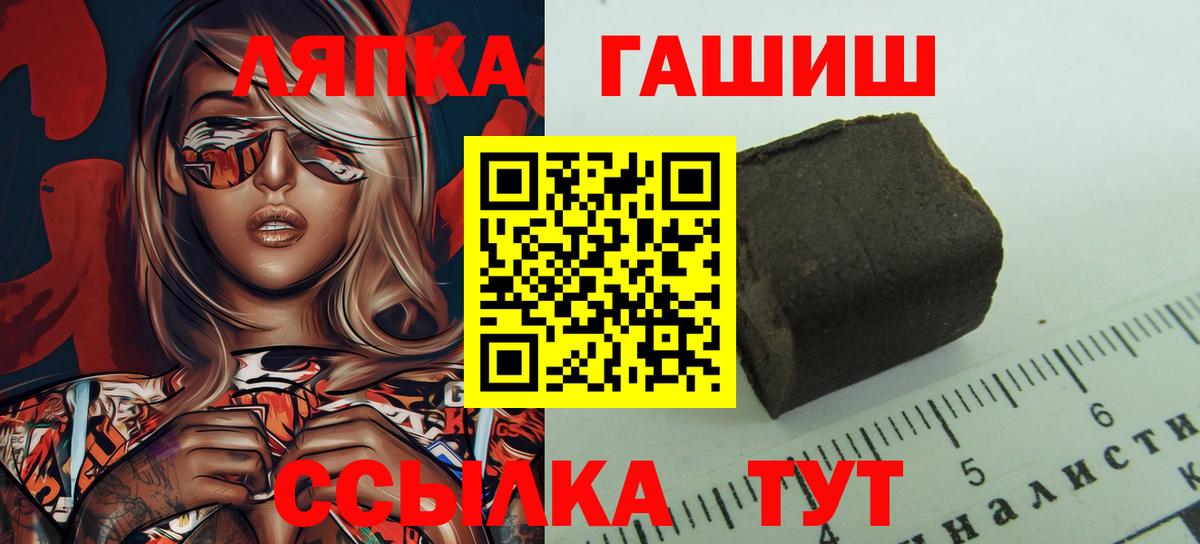купить   Вход с VPN  Азов  Гашиш Cannabis  ГАШ Cannabis 