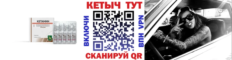 КЕТАМИН ketamine  цена   Азов 