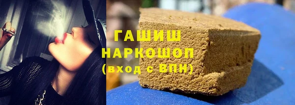 мяу мяу кристалл Каменногорск