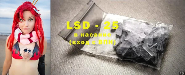 гашик Абаза