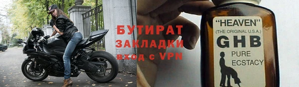 гашик Абаза