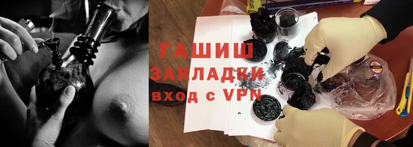 мескалин Россошь