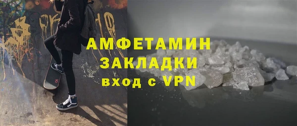 метадон Рославль