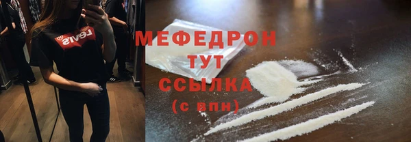 2c-b Абинск