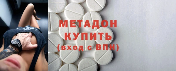 гашик Абаза
