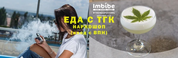 тгк Каменка
