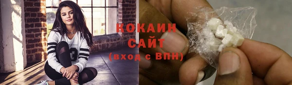 2c-b Абинск