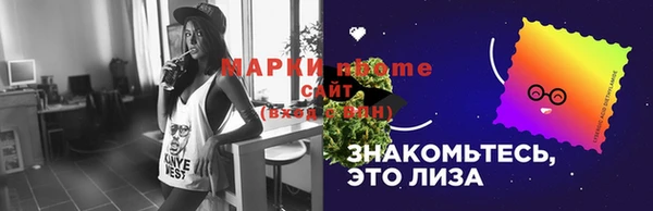 первитин Ростов