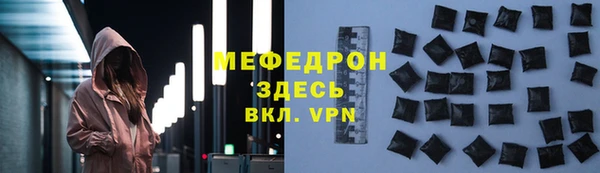 метадон Каменск-Шахтинский