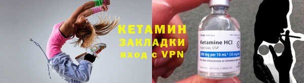 мескалин Россошь