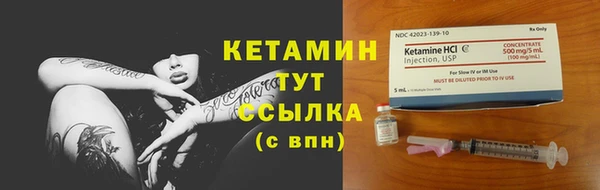 метадон Рославль