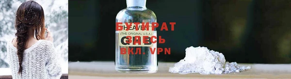 дурь Абдулино