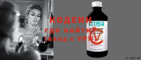 гашик Абаза