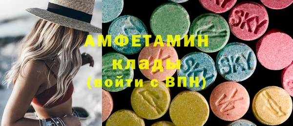 гашик Абаза