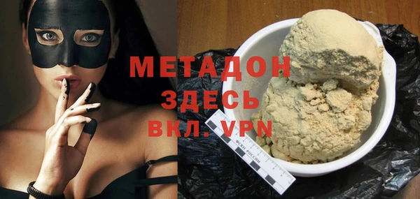 гашик Абаза