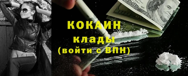 2c-b Абинск