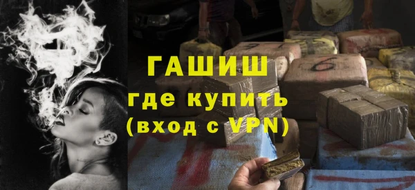 гашик Абаза