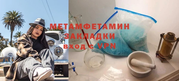 гашик Абаза