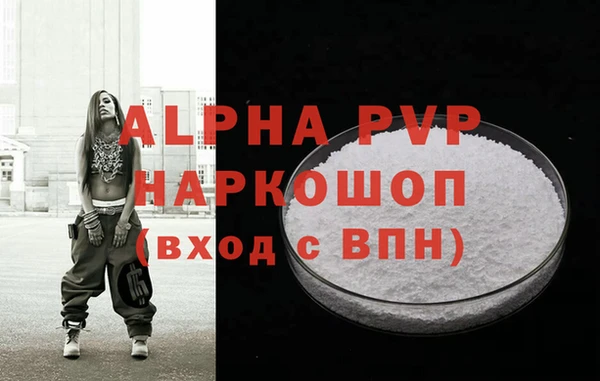 2c-b Абинск