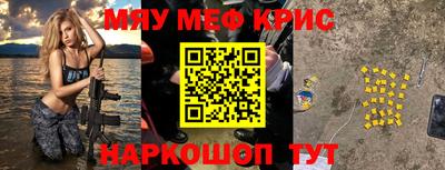 кокаин колумбия Мариинск