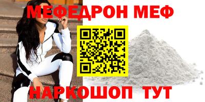 стафф Малгобек
