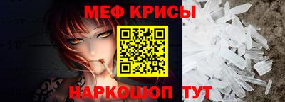стафф Малгобек