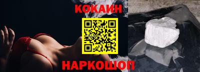 каннабис Малоярославец