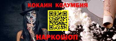 стафф Малгобек