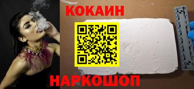 кокаин колумбия Мариинск