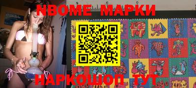 кокаин колумбия Мариинск