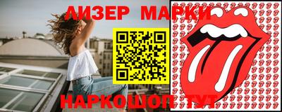 стафф Малгобек