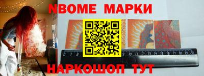 стафф Малгобек