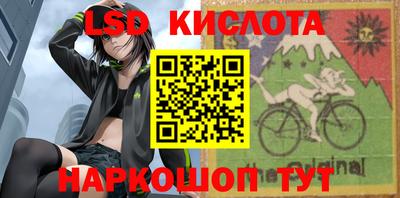 каннабис Малоярославец