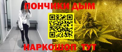 каннабис Малоярославец