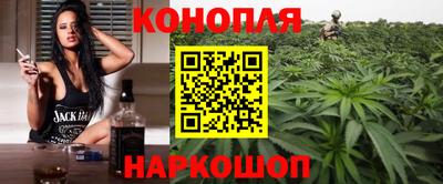 каннабис Малоярославец