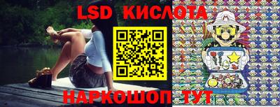 каннабис Малоярославец