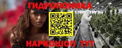 каннабис Малоярославец