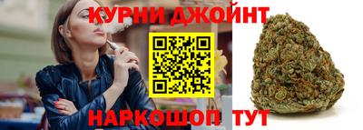 каннабис Малоярославец