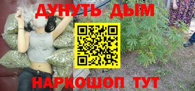 стафф Малгобек