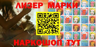 кокаин колумбия Мариинск
