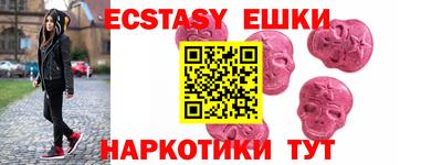 стафф Малгобек