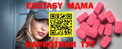 стафф Малгобек