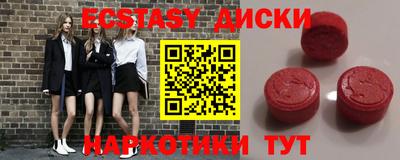 кокаин колумбия Мариинск