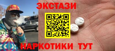 каннабис Малоярославец