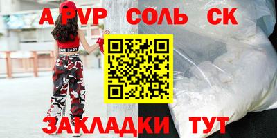 стафф Малгобек