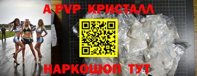 стафф Малгобек